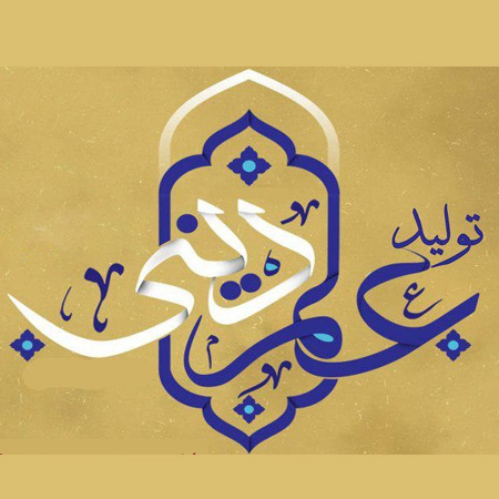 صوت استاد وکیلی/ تولید علم در حوزه پژوهشهای دینی